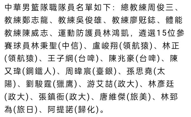 据《全市场》报道，斯皮纳佐拉有可能在冬季离开罗马。